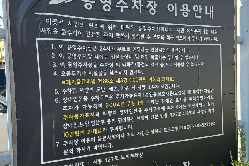 넓은 거실 쓰리룸신축급 12번째 이미지