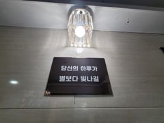 비더스테이 베이직A-3 19번째 이미지