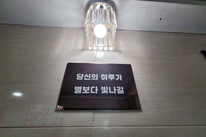 비더스테이 베이직A-3 19번째 이미지