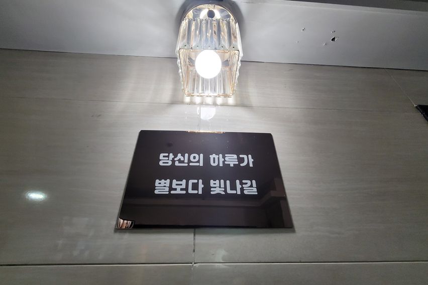 비더스테이 베이직A-2 19번째 이미지
