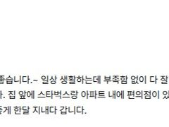 여의도 신길뉴타운34평 18번째 이미지