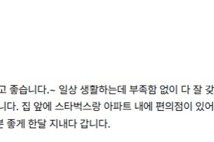 여의도 신길뉴타운34평 18번째 이미지