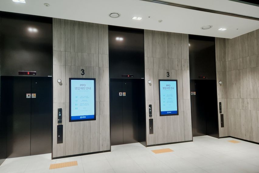 고덕아이파크 20층