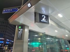아현역3분거리 3룸 14번째 이미지