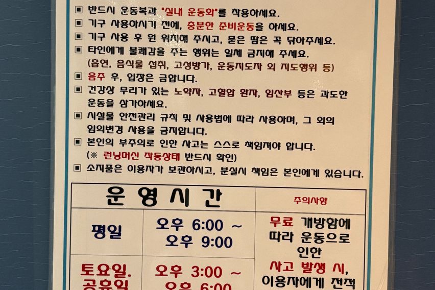 영등포 오피스텔✨ 18번째 이미지