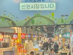 신림역5분레지던스&갬성 19번째 이미지