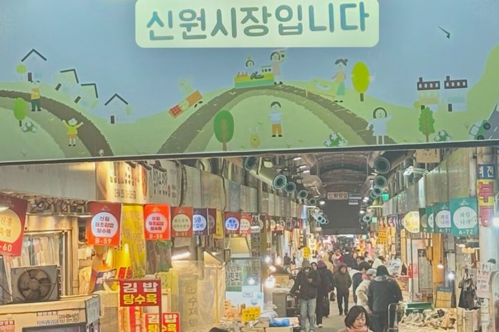 신림역5분레지던스&갬성 19번째 이미지
