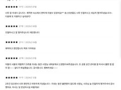 서울대입구역깨끗D 15번째 이미지