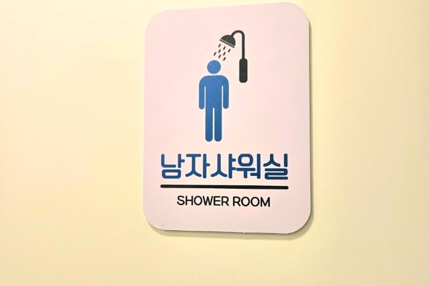 디럭스룸 520호 12번째 이미지