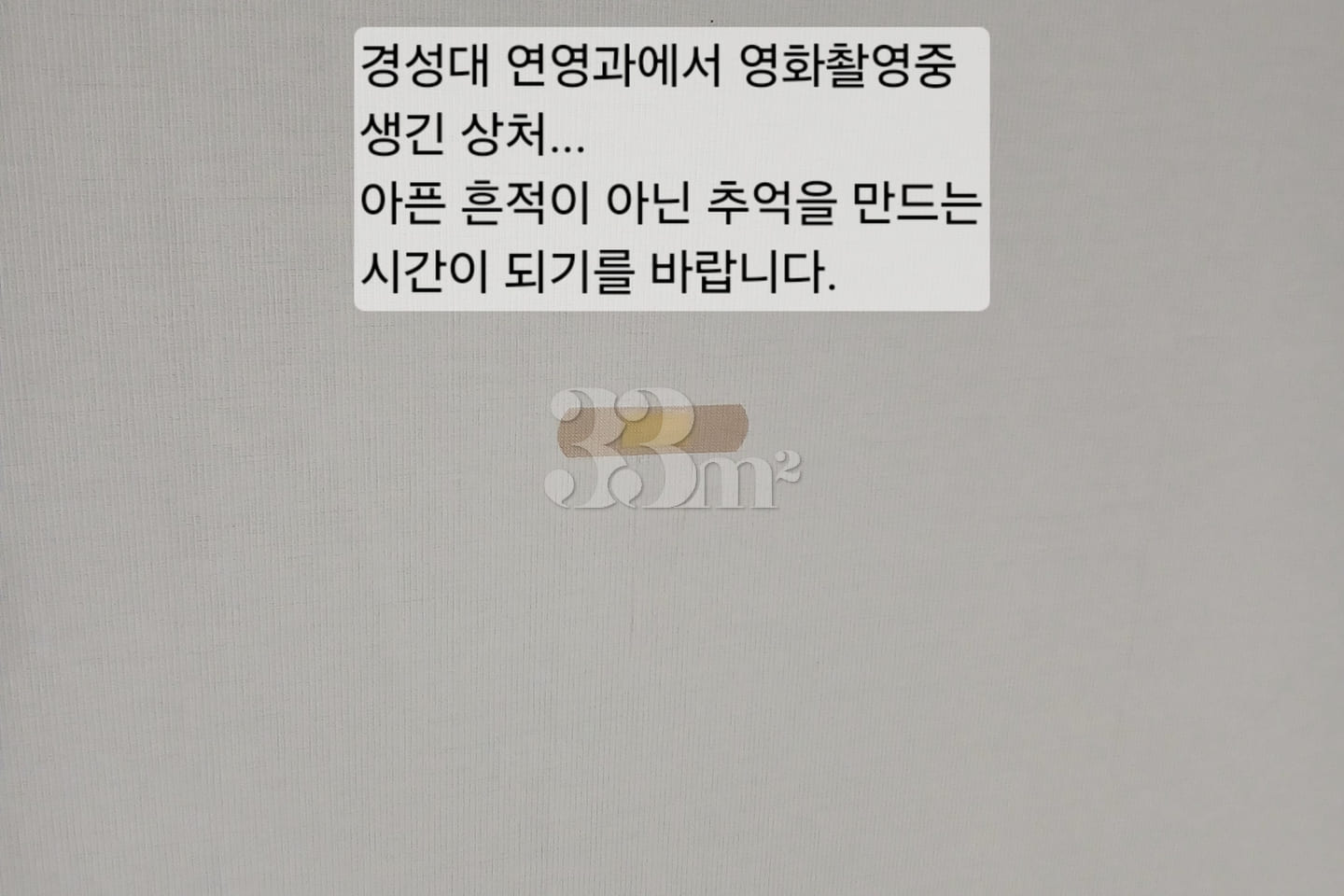 강건너센텀 레트로하우스 12번째 이미지