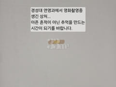 강건너센텀 레트로하우스 12번째 이미지