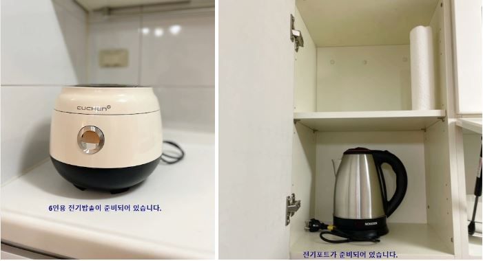 🌈미금역복층/최대6인 13번째 이미지