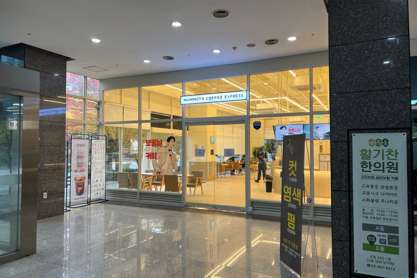 OPEN, 광명테크노