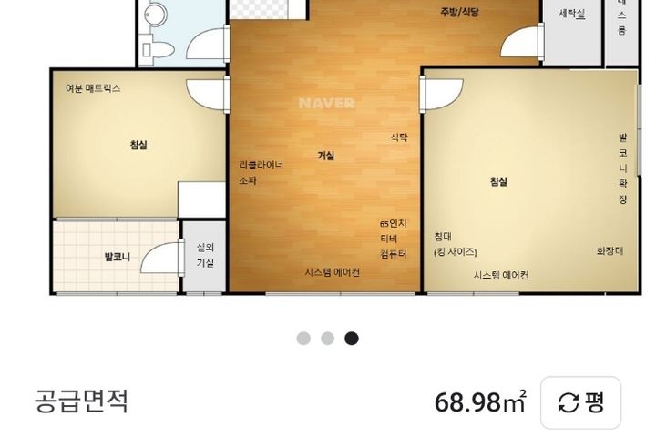 연산역1분 20평아파트 0번째 이미지