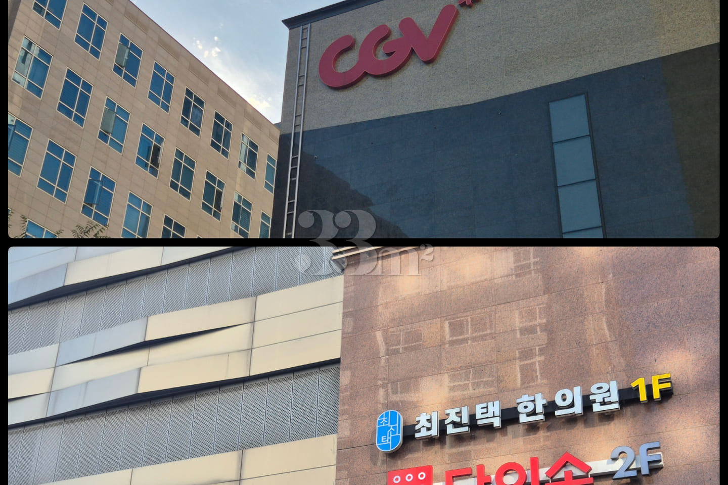 🍀Sanghyeon Station #Chuseok #SpecialOffer 17th image