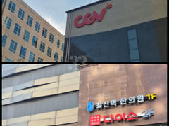 🍀Sanghyeon Station #Chuseok #SpecialOffer 17th image