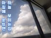 신촌역2분✈️하늘뷰🏡한샘 2번째 이미지