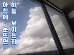 신촌역2분🏡홍대✈️하늘뷰 4번째 이미지