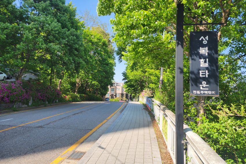 🌿성복 힐타운 코지룸 18번째 이미지