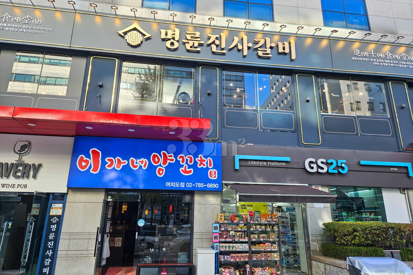 Yeouido Saetgang 💛 Outcall / Relocation 17th image