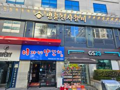 여의도샛강💛출장/이사 18번째 이미지