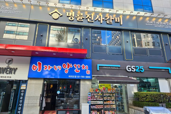 여의도샛강💛출장/이사 18번째 이미지