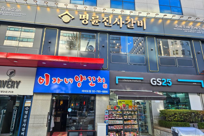 여의도샛강💛출장/이사 18번째 이미지