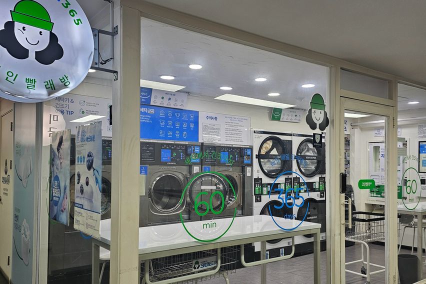 🤎스테이청담 한강뷰🤎 19번째 이미지