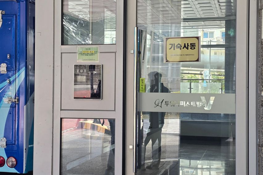 9호선선유도역 오피스텔