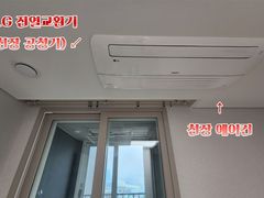 Inha University Share House Pomme 3 14th image