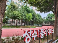 성수 투게더 15번째 이미지