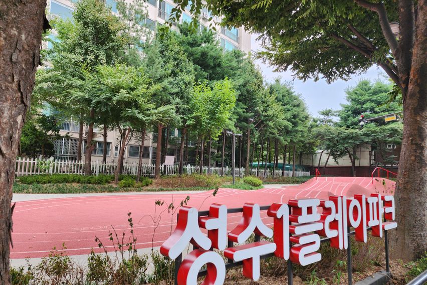 성수 투게더 15번째 이미지