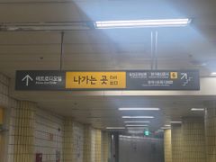공덕역 직결/고층시티뷰 13번째 이미지