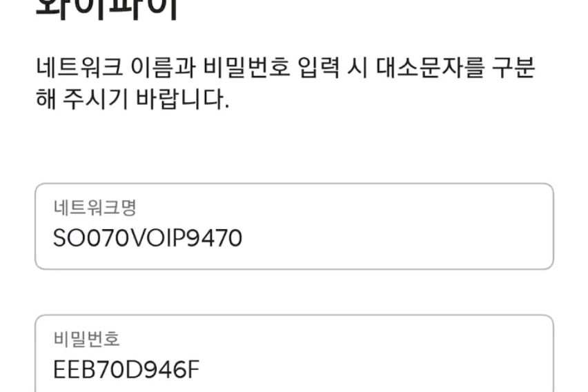 강남/원룸 더블베드룸M 7번째 이미지