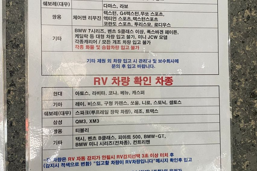 ❣️ Near Seomyeon, Busan 19th image