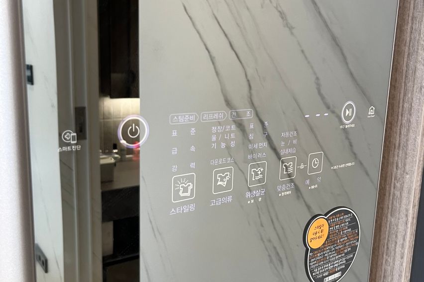 하이엔드오피스텔(신축)