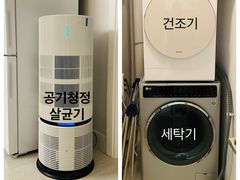 암사📍잠실📍천호📍풀옵션 19번째 이미지