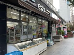 🌳성수역/뚝섬역/7분 13번째 이미지