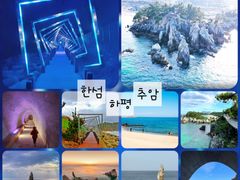강원동해어달앞바다202 14번째 이미지