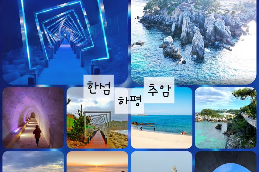 강원동해어달앞바다202 14번째 이미지