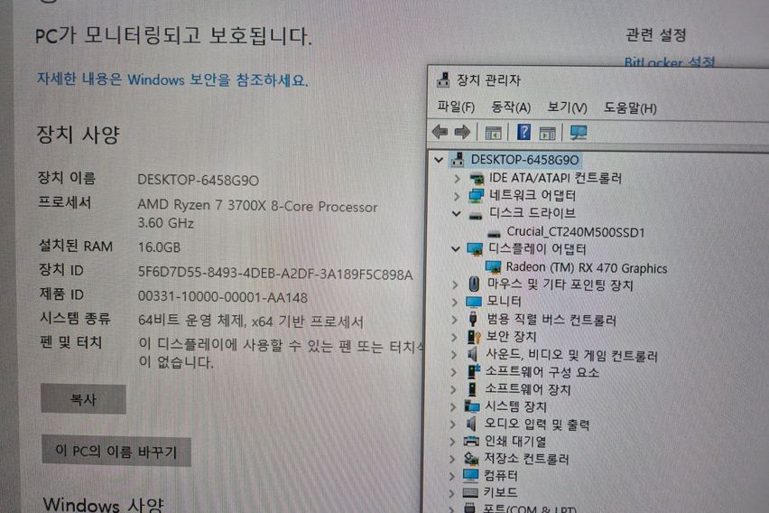 더휘게하우스pc룸104 12번째 이미지