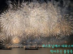 늦은퇴실✅광안리오션뷰 18번째 이미지