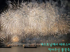 ① Late Check-out ✅ Gwangalli Ocean View 18th image