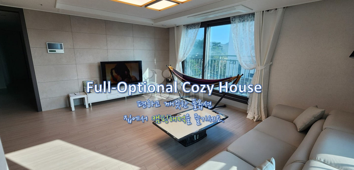 Sejong, 4-room, fully furnished, for 5 people 0th image