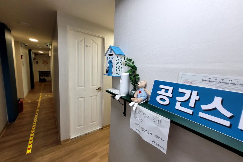 가성비방1 4번째 이미지