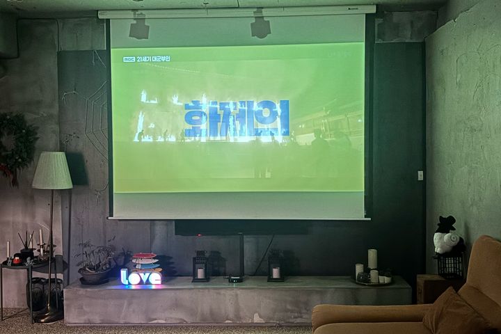 언더그라운드 랩 5번째 이미지