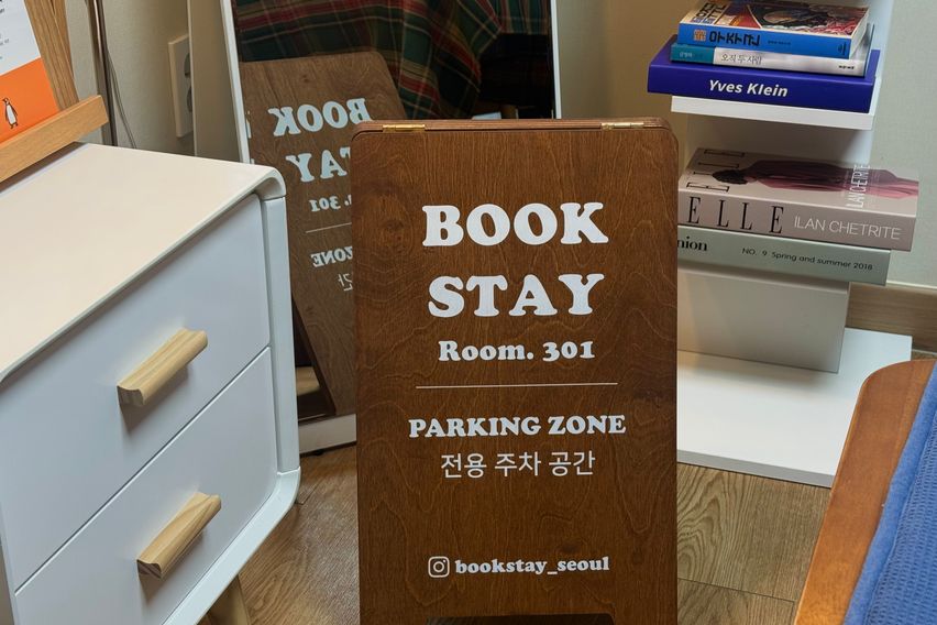 강남성심병원풀옵션투룸 5번째 이미지