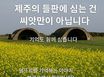 마라도 방  17번째 이미지