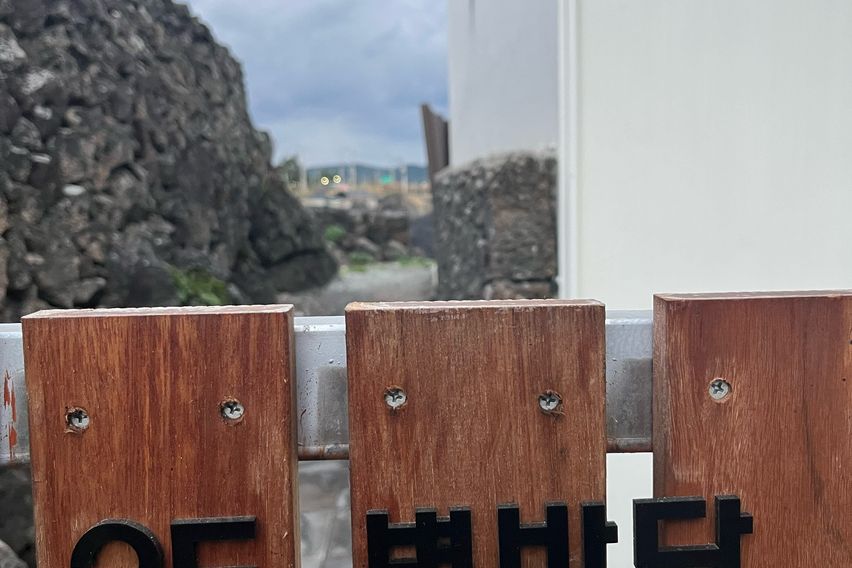 시로미 별바당 19번째 이미지