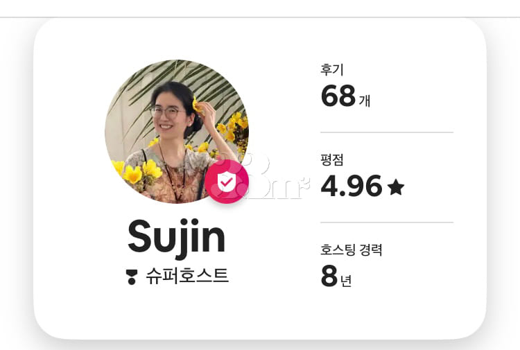 Buam Stay 19th image
